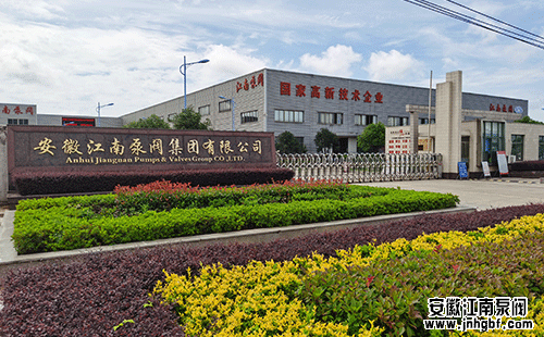 安徽龙8国际网站泵阀