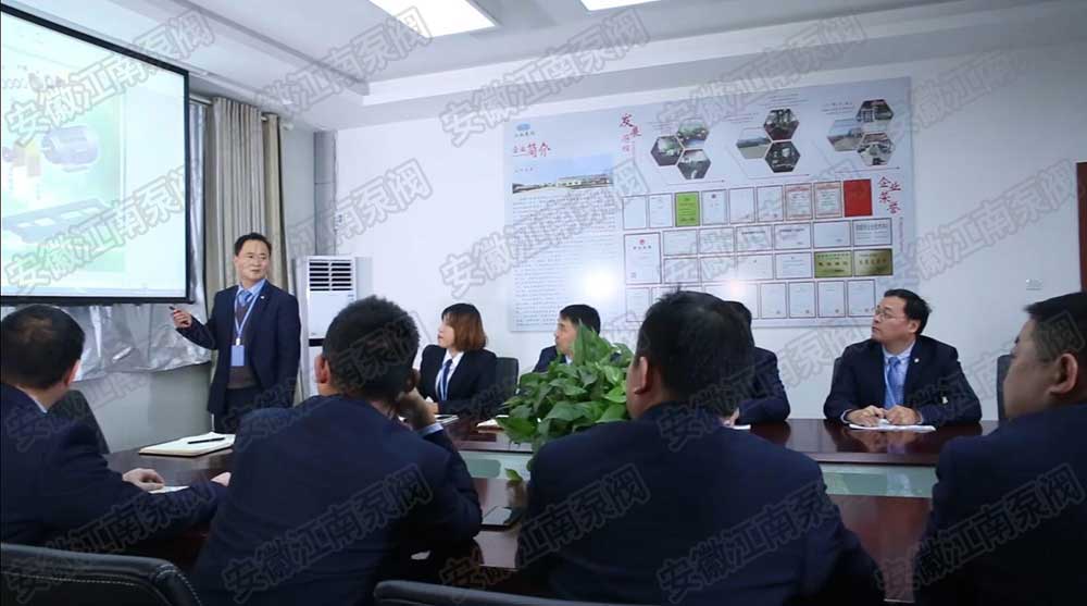 龙8国际网站泵阀技能培训中