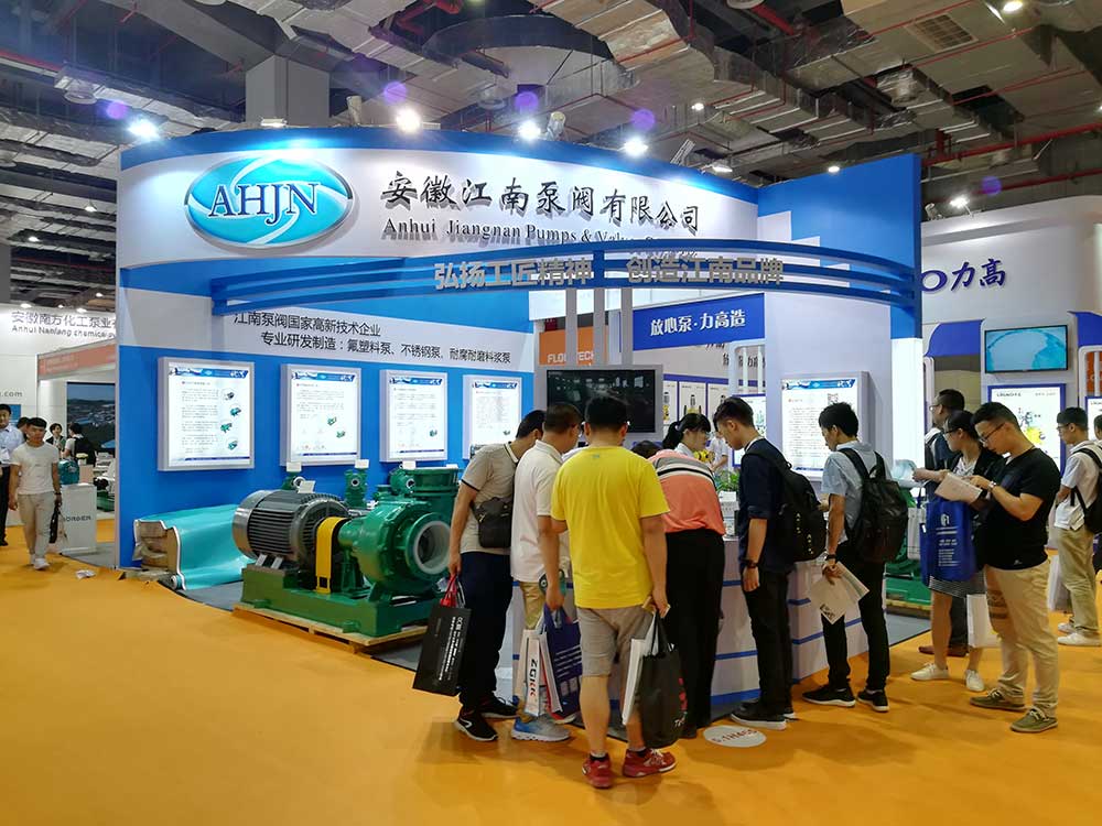龙8国际网站泵阀展厅
